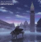 セノオタケシ クボタミナ ソノラス テレビトウキョウケイアニメーションアリア ジ オリジネイションピアノコレクション2 ディパルテンツァ タビダチCD発売日2008/3/26詳しい納期他、ご注文時はご利用案内・返品のページをご確認くださいジャンルアニメ・ゲーム国内アニメ音楽　アーティスト妹尾武／窪田ミナ／SONOROUS収録時間35分50秒組枚数1関連キーワード：天野こずえ商品説明妹尾武／窪田ミナ／SONOROUS / ARIA The ORIGINATION ピアノ・コレクションII ディパルテンツァ 旅立ちテレビトウキョウケイアニメーションアリア ジ オリジネイションピアノコレクション2 ディパルテンツァ タビダチアニメ　『ARIA　The　ORIGINATION』シリーズより、ピアノ・ソロ曲のみを集めたピアノ・コレクション第2弾。妹尾武の弾くBGMや、オープニング・テーマの作曲者、窪田ミナの奏でる「スピラーレ」他を収録。　（C）RS関連キーワード妹尾武／窪田ミナ／SONOROUS 収録曲目101.ARIA The ORIGINATION：：四季 〜そして僕は海に還る〜(2:41)02.ARIA The ORIGINATION：：スピラーレ(2:44)03.ARIA The ORIGINATION：：いつか来た道(2:55)04.ARIA The ORIGINATION：：永遠の海 〜A Song for Zephyr〜(3:16)05.ARIA The ORIGINATION：：Waltz for ARIA(2:11)06.ARIA The ORIGINATION：：七色の空を(2:19)07.ARIA The ORIGINATION：：未来への航跡(3:45)08.ARIA The ORIGINATION：：アマレットの夏(1:59)09.ARIA The ORIGINATION：：金の波 千の波(2:48)10.ARIA The ORIGINATION：：望楼(2:52)11.ARIA The ORIGINATION：：天気雨(3:25)12.ARIA The ORIGINATION：：明日、夕暮れまで(4:55)関連商品ARIA（天野こずえ）関連商品商品スペック 種別 CD JAN 4580226561333 製作年 2008 販売元 ビクターエンタテインメント登録日2008/01/25