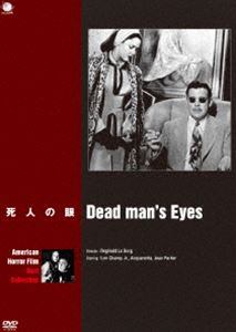 DVD発売日2015/8/5詳しい納期他、ご注文時はご利用案内・返品のページをご確認くださいジャンル洋画ホラー　監督出演収録時間64分組枚数1商品説明アメリカンホラーフィルム ベスト・コレクション 死人の眼かつて最愛の女性が自分の兄と結婚し、出産後亡くなったことを、20年経っても忘れられないでいるアラン・ドゥマレトロワ卿。彼は復讐のため、兄を地下牢に監禁し、姪を評判の悪い若者と結婚させようとしていた。ある日、姪にうってつけの若者が現れるが、事態は予期せぬ方向へ…。商品スペック 種別 DVD JAN 4944285028334 カラー モノクロ 製作年 1944 製作国 アメリカ 字幕 日本語 音声 英語DD（モノラル）　　　 販売元 ブロードウェイ登録日2015/05/22