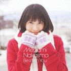 中島愛 / Be With You（初回限定盤／CD＋DVD） [CD]