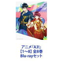 Blu-rayセット発売日2021/5/19詳しい納期他、ご注文時はご利用案内・返品のページをご確認くださいジャンルアニメテレビアニメ　監督篠原啓輔出演酒井広大白井悠介西山宏太朗浅沼晋太郎五十嵐雅収録時間組枚数8商品説明アニメ『A3!』【1〜8】 全8巻A3！_ACT！ADDICT！ACTORS！　Blu-rayセット「MANKAIカンパニー」を立て直すため主宰兼総監督となったいづみ。はたして、MANKAIカンパニーの運命は---東京郊外の街・天鵞絨（ビロード）町『ビロードウェイ』と呼ばれる通りは劇団員の聖地となっている。そんな街に、一通の手紙を頼りに劇団MANKAIカンパニーを訪れた立花いづみ。その劇団は父親が立ち上げたものだと知る。しかし父は不在、くわえてお客はゼロ。借金もあり、劇団員は1名という事実を知る。いづみはそんな劇団を立て直すため、主宰兼『総監督』となり、奮闘することになる。☆声出演名塚佳織　酒井広大　江口拓也　沢城千春　田丸篤志　ほか☆原作　『A3！（エースリー）』☆キャラクター原案　冨士原 良☆監督　中園真登　篠原啓輔　迫井政行☆シリーズ構成　ハヤシナオキ父・幸夫が立ち上げ、今は潰れかけ寸前の劇団MANKAIカンパニーを立て直すため、主宰兼『総監督』となった立花いづみ。以前のように春夏秋冬の4組で活動する劇団にするべく、何とか10名の団員を集めてまずは春組、夏組を結成。紆余曲折あったもののそれぞれ無事千秋楽を大盛況で迎えることができた。しかしここからが正念場。残り2組の団員を集め、観客を満開の笑顔にすることができるか・・・。■セット内容商品名：　アニメ『A3！』【1】種別：　Blu-ray品番：　PCXG-50751JAN：　4988013815766発売日：　20200617商品解説：　全3話、特典映像収録商品名：　アニメ『A3！』【2】種別：　Blu-ray品番：　PCXG-53752JAN：　4988013812765発売日：　20200715商品解説：　全3話、特典映像収録商品名：　アニメ『A3！』【3】種別：　Blu-ray品番：　PCXG-53753JAN：　4988013812666発売日：　20200819商品解説：　全3話、特典映像収録商品名：　アニメ『A3！』【4】種別：　Blu-ray品番：　PCXG-53754JAN：　4988013812468発売日：　20200916商品解説：　全3話、特典映像収録商品名：　アニメ『A3！』【5】種別：　Blu-ray品番：　PCXG-53755JAN：　4988013812963発売日：　20201216商品解説：　全3話、特典映像収録商品名：　アニメ『A3！』【6】種別：　Blu-ray品番：　PCXG-53756JAN：　4988013813069発売日：　20210317商品解説：　全3話、特典映像収録商品名：　アニメ『A3！』【7】種別：　Blu-ray品番：　PCXG-53757JAN：　4988013813168発売日：　20210421商品解説：　全3話、特典映像収録商品名：　アニメ『A3！』【8】種別：　Blu-ray品番：　PCXG-53758JAN：　4988013813366発売日：　20210519商品解説：　全3話、特典映像収録関連商品Studio 3Hz制作作品ピーエーワークス制作作品2020年日本のテレビアニメアニメA3!当店厳選セット商品一覧はコチラ商品スペック 種別 Blu-rayセット JAN 6202203240335 カラー カラー 製作国 日本 音声 （ステレオ）　　　 販売元 ポニーキャニオン登録日2022/04/07