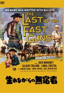 ����ʤ����̵�ɼ� [DVD]