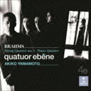 BRAHMS： STRING QUARTET NO.1 - PIANO QUINTET OP.34CD発売日2015/10/21詳しい納期他、ご注文時はご利用案内・返品のページをご確認くださいジャンルクラシック室内楽曲　アーティストエベーヌ弦楽四重奏団山本亜希子収録時間78分40秒組枚数1商品説明エベーヌ弦楽四重奏団 / ブラームス：弦楽四重奏曲第1番、ピアノ五重奏曲（来日記念盤）BRAHMS： STRING QUARTET NO.1 - PIANO QUINTET OP.34国境も、音楽のジャンルもボーダーレスな活動を続けるフランスを代表するクァルテット、エベーヌ弦楽四重奏団による2009年作品。ピアニスト山本亜希子との共演による五重奏曲に加え、弦楽四重奏曲第1番を収録したブラームス作品集。　（C）RS来日記念盤／2009年作品封入特典解説付関連キーワードエベーヌ弦楽四重奏団 山本亜希子 収録曲目101.弦楽四重奏曲 第1番 ハ短調 作品51-1 第1楽章：アレグロ(11:03)02.弦楽四重奏曲 第1番 ハ短調 作品51-1 第2楽章：ロマンツェ（ポーコ・アダージョ）(7:24)03.弦楽四重奏曲 第1番 ハ短調 作品51-1 第3楽章：アレグレット・モルト・モデラート・エ・コモド-(10:29)04.弦楽四重奏曲 第1番 ハ短調 作品51-1 第4楽章：アレグロ(6:02)05.ピアノ五重奏曲 ヘ短調 作品34 第1楽章：アレグロ・ノン・トロッポ(15:44)06.ピアノ五重奏曲 へ短調 作品34 第2楽章：アンダンテ、ウン・ポーコ・アダージョ(9:47)07.ピアノ五重奏曲 ヘ短調 作品34 第3楽章：スケルツォ（アレグロ）＆トリオ(7:32)08.ピアノ五重奏曲 ヘ短調 作品34 第4楽章：フィナーレ（ポーコ・ソステヌート-アレグロ・ノン・トロッ(10:35)商品スペック 種別 CD JAN 4943674220335 製作年 2015 販売元 ソニー・ミュージックソリューションズ登録日2015/07/31