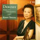 トオヤマケイコ ドビュッシーゼンソウキョクシュウ ダイ2カンアンドコドモノリョウブンCD発売日2007/5/20詳しい納期他、ご注文時はご利用案内・返品のページをご確認くださいジャンルクラシック器楽曲　アーティスト遠山慶子（p）収録時間組枚数1商品説明遠山慶子（p） / ドビュッシー： 前奏曲集 第2巻＆子供の領分ドビュッシーゼンソウキョクシュウ ダイ2カンアンドコドモノリョウブン録音年（2006年2月）／収録場所：ウィーンほか関連キーワード遠山慶子（p） 商品スペック 種別 CD JAN 4990355003336 製作年 2007 販売元 カメラータトウキョウ登録日2007/04/19