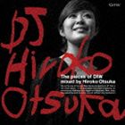 ザ ピーセズ オブ デュウ ミックス バイ ヒロコ オオツカCD発売日2011/11/23詳しい納期他、ご注文時はご利用案内・返品のページをご確認くださいジャンルジャズ・フュージョンその他　アーティスト（V.A.）大塚広子（MIX）アート・アンサンブル・オブ・シカゴサン・ラ・アーケストラジャン・ポール・ブレリー＆ザ・ブルーウェイヴ・バンディッツジャマラディーン・タクマレスター・ボウイ・ブラス・ファンタジーデヴィッド・マレイ・オクテット収録時間71分52秒組枚数1商品説明（V.A.） / The pieces of DIW mixed by Hiroko Otsukaザ ピーセズ オブ デュウ ミックス バイ ヒロコ オオツカワン＆オンリーな“JAZZのグルーヴ”を起こすDJ、大塚広子が、ディスクユニオンの国内制作レーベルDIWから選曲したミックスCD。1984年に第一弾がリリースされた同レーベルの、鋭くシリアスでなおかつ聴き手の生命力を高揚させるトラックを満載。少数精鋭のアースティストから、ヒップホップやロックの波も取り入れた斬新な赤のドキュメント。　（C）RS※こちらの商品はインディーズ盤にて流通量が少なく、手配できなくなる事がございます。欠品の場合は分かり次第ご連絡致しますので、予めご了承下さい。関連キーワード（V.A.） 大塚広子（MIX） アート・アンサンブル・オブ・シカゴ サン・ラ・アーケストラ ジャン・ポール・ブレリー＆ザ・ブルーウェイヴ・バンディッツ ジャマラディーン・タクマ レスター・ボウイ・ブラス・ファンタジー デヴィッド・マレイ・オクテット DIW 収録曲目101.Building The Mid(1:52)02.The Beginning(0:41)03.Astro Black(3:35)04.Lover’s Cool-Out(2:06)05.Sly(3:46)06.Quasi(2:06)07.La Vie - The Jazz Life(1:52)08.Zombie(5:36)09.The Morlocks(1:15)10.Kush(2:33)11.Exchange(6:15)12.Manhattan Safari(3:26)13.Mandela’s Muse(4:24)14.Afro Logic(2:44)15.Bahij(9:06)16.Atlantis(4:23)17.Equipoise(5:28)18.One Bright Morning(3:43)19.Rabo De Nude(5:10)20.Raven Roc(1:42)商品スペック 種別 CD JAN 4988044030336 製作年 2011 販売元 ディスクユニオン登録日2011/10/07