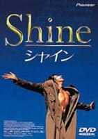 シャイン（ザ・定番） ◆20%OFF！