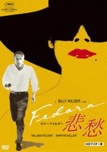 Western Films - プレミアムプライス版 悲愁〜FEDORA〜 HDマスター版《数量限定版》 [DVD]