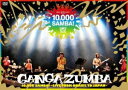 GANGA ZUMBA^10C000 SAMBA!`LIVE FROM BRASIL TO JAPAN` [DVD]