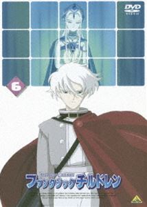 ファンタジックチルドレン 6 [DVD]