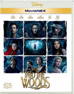 イントゥ・ザ・ウッズ MovieNEX [Blu-ray]