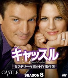 DVD発売日2019/8/2詳しい納期他、ご注文時はご利用案内・返品のページをご確認くださいジャンル海外TVサスペンス　監督出演ネイサン・フィリオンスタナ・カティックスーザン・サリヴァンモリー・C・クインジョン・ウエルタスシーマス・ディーバタマラ・ジョーンズ収録時間941分組枚数12商品説明キャッスル／ミステリー作家のNY事件簿 シーズン8＜ファイナル＞コンパクトBOX様々な波乱を経てついに結婚し、幸せな暮らしを送っているキャッスルとベケット。ベケットが署長へと昇進し、アレクシスがキャッスルの探偵事務所を手伝い始めるなどそれぞれが新たな門出を切る…。キレイすぎる刑事ベケットと、お調子者ながらもキレモノすぎるベストセラー作家キャッスルの名コンビが挑むミステリー・ドラマ。ネイサン・フィリオン、スタナ・カティックほか出演。シーズン8ファイナル全話を収録。封入特典ピクチャーディスク／特典ディスク【DVD】特典映像『コード・ブラック 生と死の間で シーズン1』第1話特典ディスク内容未公開シーン（銃を持った男、内ポケットの中、ラニの登場）／謎解きに挑戦!／NGシーン集関連商品海外ドラマキャッスル／ミステリー作家のNY事件簿セット販売はコチラ商品スペック 種別 DVD JAN 4959241775337 画面サイズ ビスタ カラー カラー 製作国 アメリカ 字幕 日本語 英語 音声 英語DD（5.1ch）　日本語DD（ステレオ）　　 販売元 ウォルト・ディズニー・ジャパン登録日2019/05/20