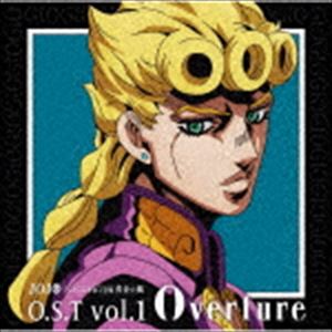 菅野祐悟（音楽） / ジョジョの奇妙な冒険 黄金の風 O.S.T Vol.1 Overture [CD]