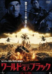 ワールド・オブ・ブラック【完全版】 [DVD]