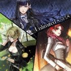 Game Titles Of Ka Line - ANFLA / Unlimited [CD]