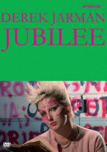 ジュビリー／聖なる年 [DVD]