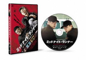 ミッドナイトランナーDVD発売日2018/9/5詳しい納期他、ご注文時はご利用案内・返品のページをご確認くださいジャンル洋画韓国映画　監督キム・ジュファン出演パク・ソジュンカン・ハヌルパク・ハソンソン・ドンイルイ・ホジョン収録時間108分組枚数1関連キーワード：パクソジュン商品説明ミッドナイト・ランナー デラックス版 DVDミッドナイトランナー封入特典パク・ソジュン＆カン・ハヌル 生写真セット（初回生産分のみ特典）特典映像メイキング／日本版向けコメント／予告商品スペック 種別 DVD JAN 4562474196338 画面サイズ シネマスコープ カラー カラー 製作年 2017 製作国 韓国 字幕 日本語 音声 韓国語DD（5.1ch）　日本語DD（ステレオ）　　 販売元 TCエンタテインメント登録日2018/06/29