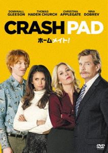 ホームメイト! [DVD]