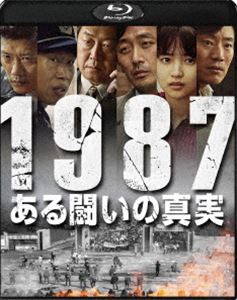 1987Ʈο [Blu-ray]