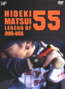 DVD(野球） 松井秀喜-LEGEND OF 55- [DVD]