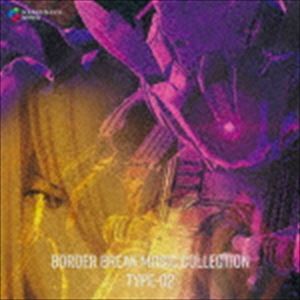 セガサウンドチーム ボーダー ブレイク ミュージック コレクション タイプ 02CD発売日2019/8/31詳しい納期他、ご注文時はご利用案内・返品のページをご確認くださいジャンルアニメ・ゲームゲーム音楽　アーティストSEGA Sound Team収録時間組枚数1商品説明SEGA Sound Team / BORDER BREAK MUSIC COLLECTION TYPE-02ボーダー ブレイク ミュージック コレクション タイプ 02関連キーワードSEGA Sound Team 商品スペック 種別 CD JAN 4571164387338 製作年 2020 販売元 ハピネット・メディアマーケティング登録日2020/05/19