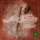 (オムニバス) アヴェ・マリア〜聖なる調べ [CD]