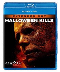 ハロウィン KILLS ブルーレイ＋DVD [Blu-ray]