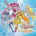 <strong>スイートプリキュア♪ボーカルアルバム2</strong> 〜こころをひとつに〜 [CD]