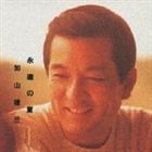 加山雄三 / 永遠の夏 [CD]