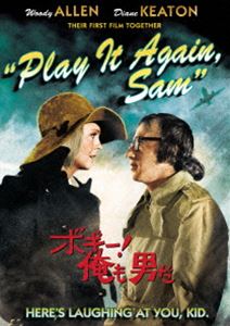 ボギー!俺も男だ [DVD]