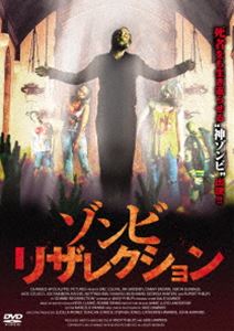DVD発売日2013/10/25詳しい納期他、ご注文時はご利用案内・返品のページをご確認くださいジャンル洋画ホラー　監督ジェイク・ホーキンス出演エリック・コルビンジム・スウィーニーダニー・ブラウン収録時間82分組枚数1商品説明ゾンビ・リザレクション突如のゾンビ発生から15か月後…。生存者たちはゾンビから逃げながらバッドランドを横断していた。ある廃校に逃げ込むが、そこも凶暴なゾンビたちに囲まれてしまう。ところが、その中に一人だけ他のゾンビとは異なる動きを見せるゾンビがいるのだった。なんと、そのゾンビは死んだ者を生き返らせる力をもつ神ゾンビであった…。商品スペック 種別 DVD JAN 4510840409339 カラー カラー 製作年 2013 製作国 イギリス 字幕 日本語 音声 英語DD（ステレオ）　　　 販売元 エプコット登録日2013/08/23