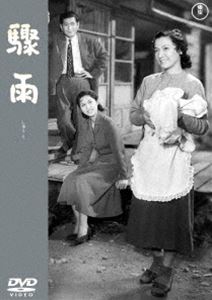 シュウウDVD発売日2020/6/17詳しい納期他、ご注文時はご利用案内・返品のページをご確認くださいジャンル邦画ドラマ全般　監督成瀬巳喜男出演原節子佐野周二伊豆肇小林桂樹収録時間90分組枚数1関連キーワード：ハラセツコ商品説明驟雨＜東宝DVD名作セレクション＞シュウウ結婚から4年。子供のいない並木亮太郎と文子の夫婦には倦怠期が訪れている。ある日曜日、新婚旅行に行っているはずの文子の姪・あや子がやって来た。旅行先で花婿とケンカになったというのだ。文子は花婿への不満を漏らすあや子に同情するが、亮太郎はついつい男の立場から反論してしまい、それがいつしか文子と亮太郎の口論に発展していく…。特典映像予告編／スチールギャラリー（静止画）関連商品東宝DVD名作セレクション50年代日本映画成瀬巳喜男監督作品商品スペック 種別 DVD JAN 4988104124340 画面サイズ スタンダード カラー モノクロ 製作年 1956 製作国 日本 音声 日本語（モノラル）　　　 販売元 東宝（TOHO）登録日2020/02/21