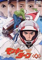 楽天市場】モンキーターン dvd セットの通販