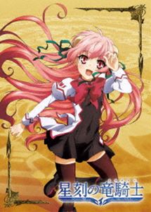 DVD発売日2014/7/2詳しい納期他、ご注文時はご利用案内・返品のページをご確認くださいジャンルアニメテレビアニメ　監督多田俊介出演高橋孝治伊瀬茉莉也佐倉綾音井上麻里奈下田麻美榊原ゆい花澤香菜子安武人収録時間48分組枚数1関連キーワード：C-Station制作作品商品説明星刻の竜騎士 第1巻【DVD】竜と契約を交わした少年少女が通うアンサリヴァン騎竜学院。その学院の生徒で、契約の証である「星刻」を持ちながらも、未だパートナーの竜が誕生していない少年アッシュ。肩身の狭い思いをしていたアッシュだったが、ある事件をきっかけにその身に宿っていた竜が覚醒する。しかし目の前に現れたパートナーは竜ではなく、少女の姿をしていた…。封入特典原作イラスト・〆鯖コハダ＆キャラクターデザイン・佐々木睦美描き下ろし特製デジ仕様ジャケット／特製「触手」三方背スリーブケース／キャラクターソングCD（エーコ）「二人のアストロメトリー」／原作・瑞智士記先生書き下ろし小説その1（以上4点、初回生産分のみ特典）／ピクチャーレーベル特典映像オーディオコメンタリー／PV第1弾／「勇者タカハシ試練の竜退治?」その1（実写映像）関連商品C-Station制作作品MBSアニメ特区TVアニメ星刻の竜騎士2014年日本のテレビアニメセット販売はコチラ商品スペック 種別 DVD JAN 4935228141340 カラー カラー 製作年 2014 製作国 日本 音声 日本語DD（ステレオ）　　　 販売元 KADOKAWA メディアファクトリー登録日2014/04/08