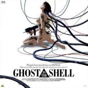 EMOTION BIG JACKET COLLECTION GHOST IN THE SHELL／攻殻機動隊 [Blu-ray]