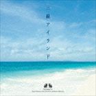 Rakuten - Super Natural with DJ SASA ＆ Ryuta Shiroma / 三線アイランド [CD]