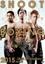 SHOOT BOXING2015`SB30 Anniversary`act.2 [DVD]