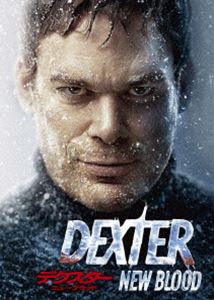 デクスター：ニュー・ブラッド DVD-BOX [DVD]
