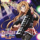 NOUNAI ONLY -YURIA VER.-CD発売日2012/11/21詳しい納期他、ご注文時はご利用案内・返品のページをご確認くださいジャンルアニメ・ゲームゲーム音楽　アーティストスタプラ!星華学院芸能部team.アルタイル三上枝織（ゆりあ）収録時間43分13秒組枚数1商品説明スタプラ!星華学院芸能部team.アルタイル / 脳内ONLY 〜ゆりあver.〜NOUNAI ONLY -YURIA VER.-ゲーム会社コロプラのアイドル育成ゲーム『スタプラ！』のCD企画第3弾。『スタプラ！』のゲーム中に出てくるアイドル（声優）の歌を収録。本作品は、叶ゆりあ（CV：三上枝織）ヴァージョン。　（C）RSゆりあver.／同時発売真夜ver.商品はTKCA-73825、凛々子ver.商品はTKCA-73827封入特典デジタル特典シリアルナンバー入りチラシ関連キーワードスタプラ!星華学院芸能部team.アルタイル 三上枝織（ゆりあ） 収録曲目101.脳内ONLY （Original Version）(4:06)02.脳内ONLY 〜ゆりあ ver.〜(4:06)03.うさみみ・の・そらみみ （Original Version）(4:46)04.うさみみ・の・そらみみ 〜ゆりあ ver.〜(4:46)05.ドラマ『妹さまのほっぺにChu♪』(16:32)06.脳内ONLY （カラオケ）(4:06)07.うさみみ・の・そらみみ （カラオケ）(4:47)商品スペック 種別 CD JAN 4988008100341 製作年 2012 販売元 徳間ジャパンコミュニケーションズ登録日2012/08/10