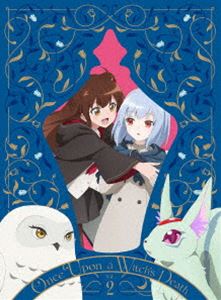 ある魔女が死ぬまで 第2巻【Blu-ray】 [Blu-ray]