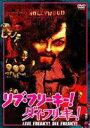 DVD発売日2006/8/18詳しい納期他、ご注文時はご利用案内・返品のページをご確認くださいジャンル洋画ミュージカル　監督ジョン・ロッカー出演ビリー・ジョー・アームストロングアーシア・アルジェントケリー・オズボーン収録時間75分組枚数1商品説明リブ・フリーキー!ダイ・フリーキー!デラックス・エディション1960年代後半のアメリカを恐怖に陥れた殺人鬼、チャールズ・マンソンとそのファミリー(信者)による狂気の殺人事件｢シャロンテート殺人事件｣を、パンク・スプラッター・パペット・ミュージカルとして映画化。”ランシド”のティム・アームストロングが製作、”グリーン・デイ”のビリー・ジョー・アムーストロングを始めとする人気バンドの面々がボイスキャストに参加するなど、ロック好き、音楽ファンにはたまらない作品となっている。封入特典サントラCD特典映像監督によるコメンタリー／メイキング映像／未公開シーン／オリジナル予告編商品スペック 種別 DVD JAN 4571169961342 画面サイズ スタンダード カラー カラー 製作年 2003 製作国 アメリカ 字幕 日本語 音声 英語（5.1ch）　　　 販売元 デックスエンタテインメント登録日2006/05/23