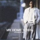 小田和正 / MY HOME TOWN [CD]