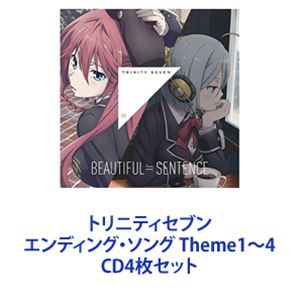 メイガス・トゥー / トリニティセブン エンディング・ソング Theme1〜4 [CD4枚セット]