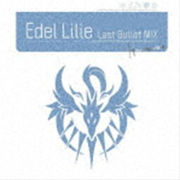 アサルトリリィ Last Bullet / Edel Lilie（Last Bullet MIX）（通常盤B（ヘルヴォルver.）） [CD]
