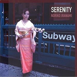 伊良波範子 / SERENITY CD