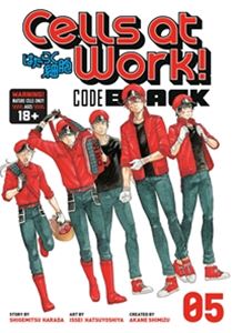 Cells at Work! Code Black Vol. 5／はたらく細胞BLACK 5巻