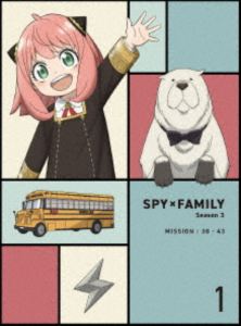 SPY×FAMILY Season 3 Vol.1 [DVD]