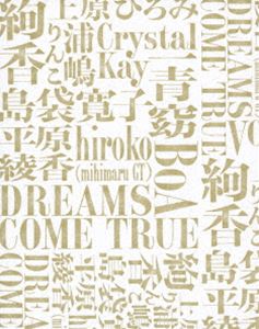 みんなでドリする? DO YOU DREAMS COME TRUE? SPECIAL LIVE! ※再発売 [Blu-ray]