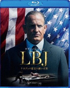 LBJ ケネディの意志を継いだ男 [Blu-ray]