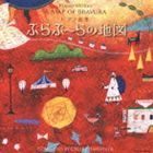 Composer: Sa Line - 関孝弘（p） / ピアノ曲集 ぶらぶーらの地図 [CD]