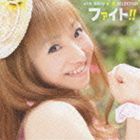 飯塚雅弓 / ファイト!! with MAYU☆夏SELECTION [CD]