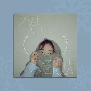4TH EPCD発売日2021/12/15詳しい納期他、ご注文時はご利用案内・返品のページをご確認くださいジャンル洋楽アジアンポップス　アーティストハロー・ガヨンHELLO GA-YOUNG収録時間組枚数商品説明HELLO GA-YOUNG / 4TH EPハロー・ガヨン / 4TH・EPインディーバンド、Joa Bandのボーカルとしてデビューしたシンガーソングライター、HELLO GA-YOUNG（ハロー・ガヨン）の4集EPアルバム!収録内容1. Not without love2. Cry if you are going to cry3. In the midst of sorrow4. It should be okay5. The last is soft関連キーワードハロー・ガヨン HELLO GA-YOUNG 関連商品K-POP 輸入盤 一覧はコチラ商品スペック 種別 CD 【輸入盤】 JAN 8804775250347登録日2021/12/09